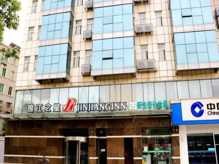 Нанкин: Jinjiang Inn Nanjing Jiangning Tianyin Avenue