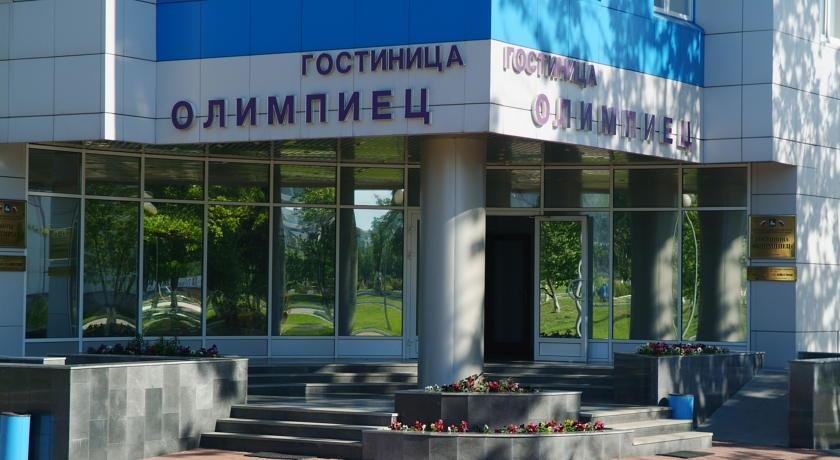 Одинцово: Олимпиец