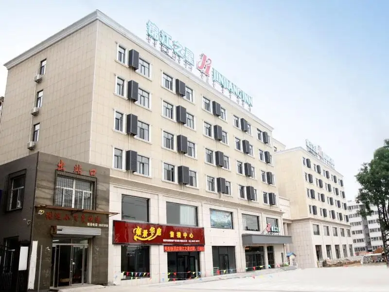 Чжанцзякоу: Jinjiang Inn Zhangjiakou Xuanhua Bus Station