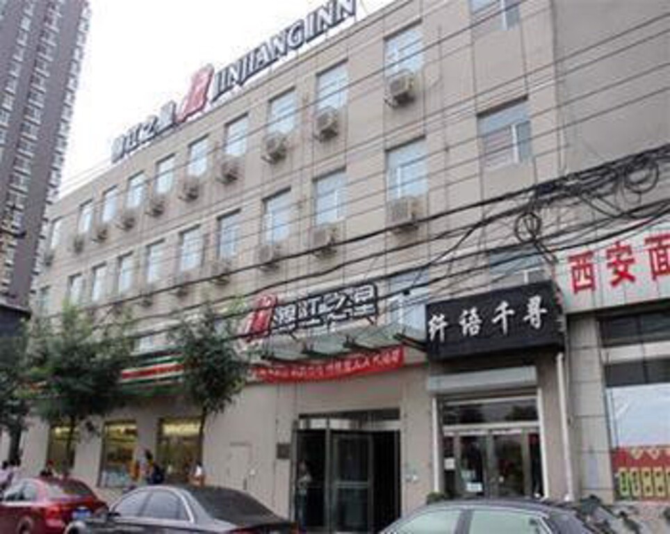 Jinjiang Inn Taiyuan Xiayuan Branch — фото 1