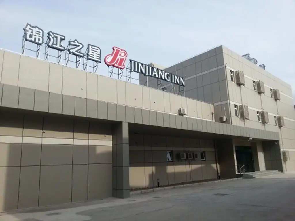 Jinjiang Inn Shanghai Baoshan Youyi Road Branch — фото 1
