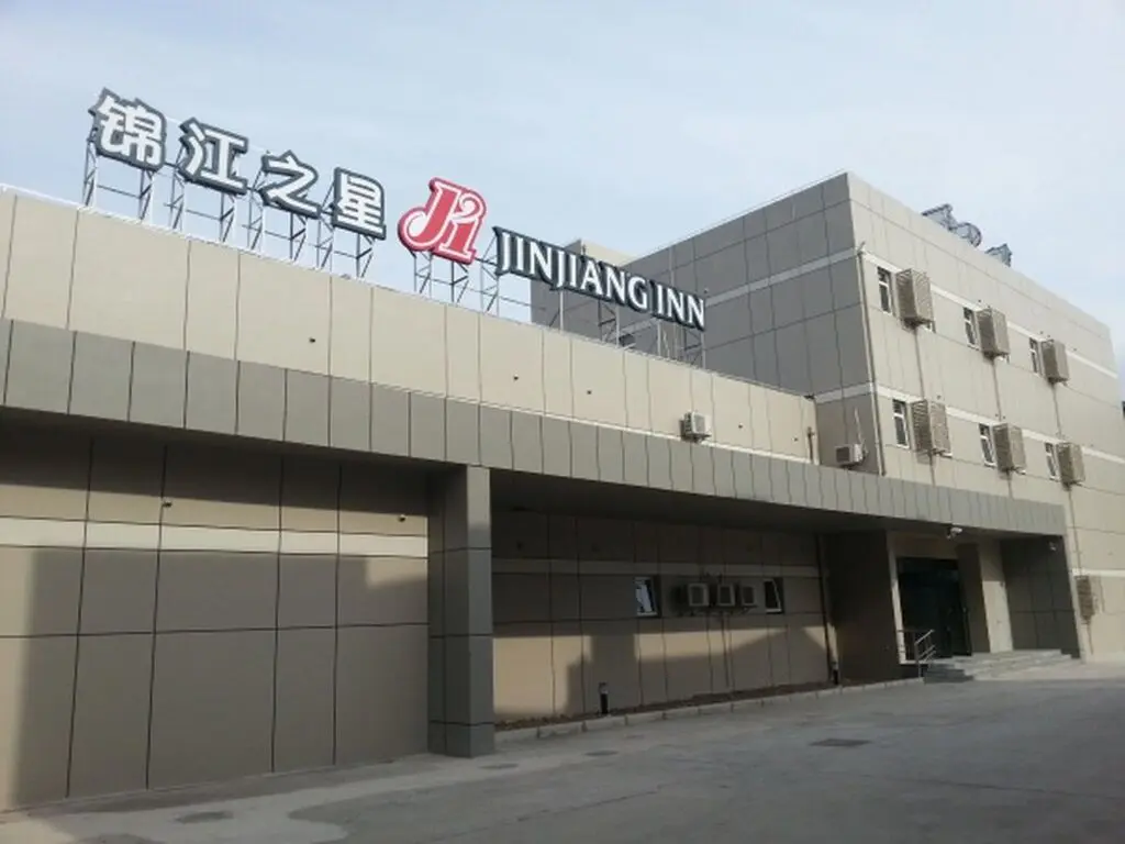 Шанхай: Jinjiang Inn Shanghai Baoshan Youyi Road Branch