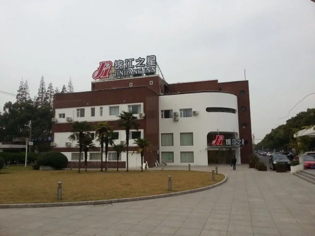 Шанхай: Jinjiang Inn Shanghai Minhang Industrial Park Wenjing Road Branch