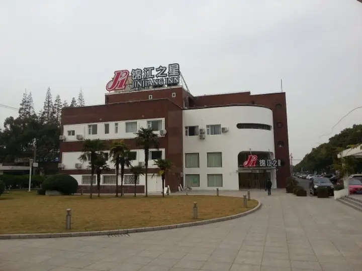 Шанхай: Jinjiang Inn Shanghai Minhang Industrial Park Wenjing Road Branch