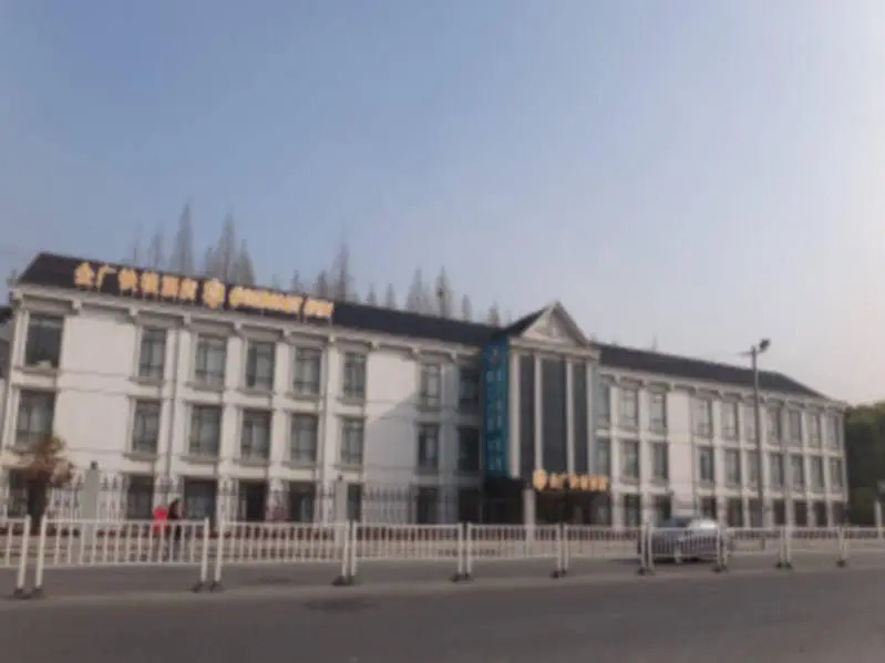 Уси: Goldmet Inn Wuxi Liangxi Road
