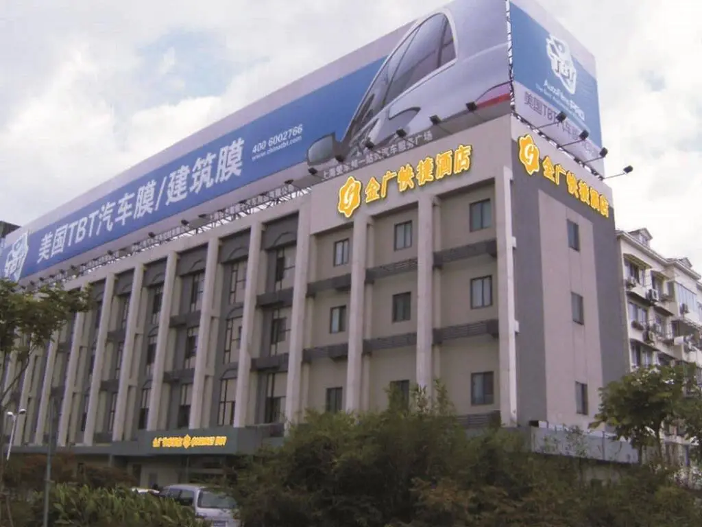 Шанхай: Starway Hotel Shanghai New International EXPO Centre