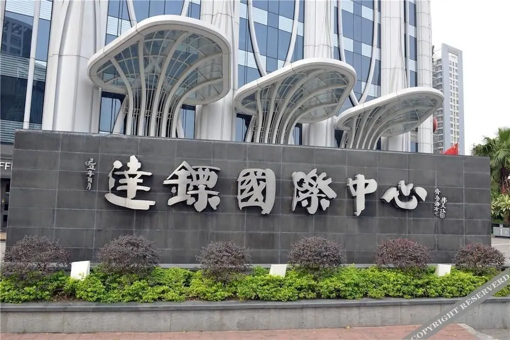 Гуанчжоу: Guangzhou Zhaopai International Apartment Hotel