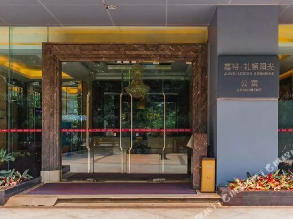 Гуанчжоу: Guangzhou Yulei Apartment