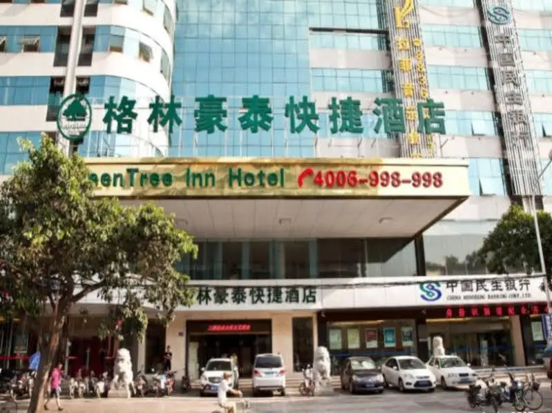 Fuzhou Muxi Boutique Hotel (Yantaishan Student Street) — фото 1
