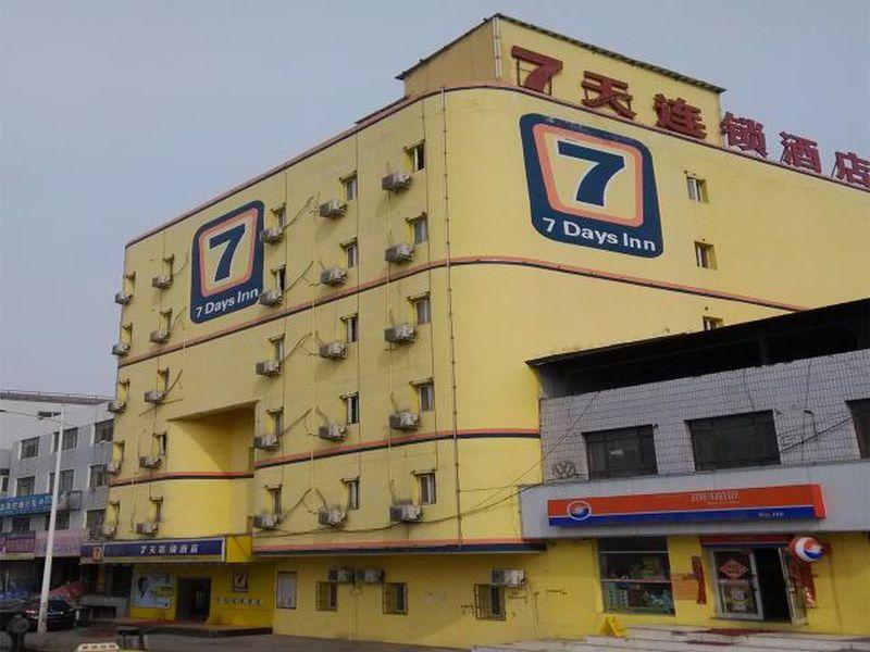 7 Days Inn Urumqi Aletai Road Airport Expressway Branch — фото 1