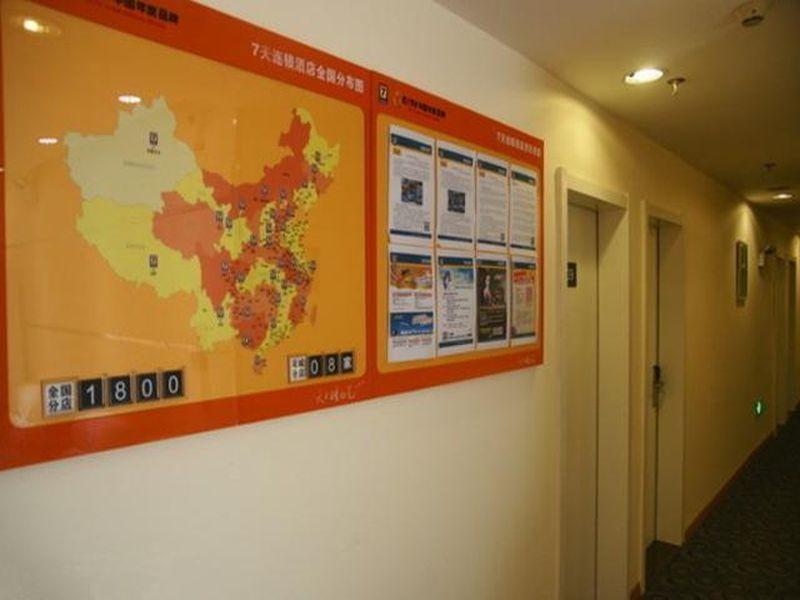 Урумчи: 7 Days Inn Urumqi Aletai Road Airport Expressway Branch