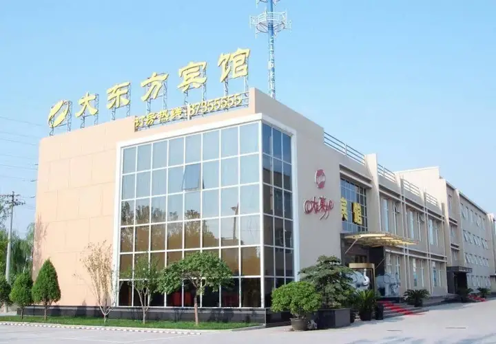Пекин: Ground Oriental Hotel