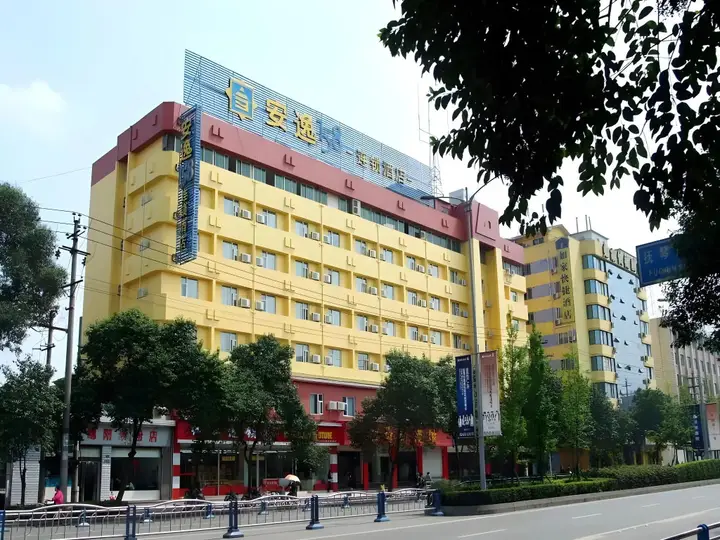 Чэнду: Ane Hotel - Fuqin Branch