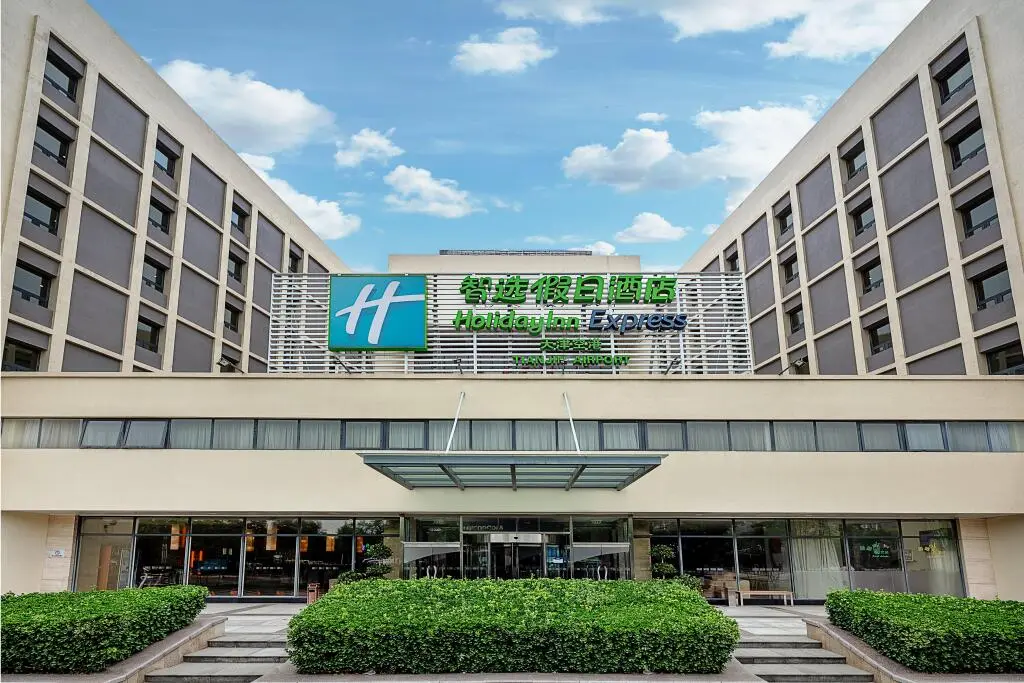 Тяньцзинь: Holiday Inn Express Airport Tianjin by IHG