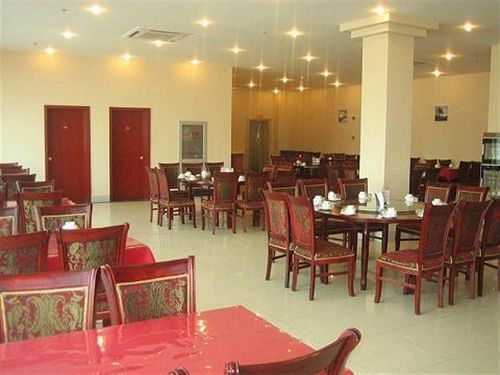 Тяньцзинь: Greentree Inn Wuqing Development Zone