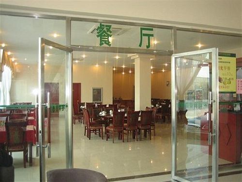Тяньцзинь: Greentree Inn Wuqing Development Zone