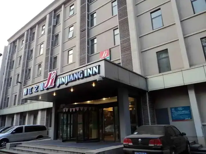 Сиань: Jinjiang Inn Xi'an Jianguomen