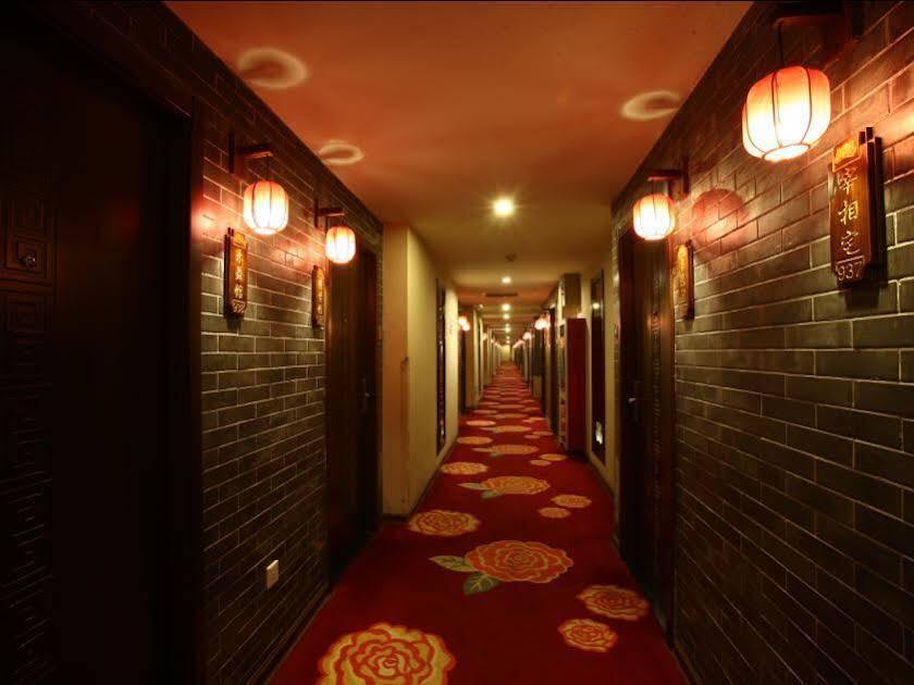Сиань: Ci'en Hotel