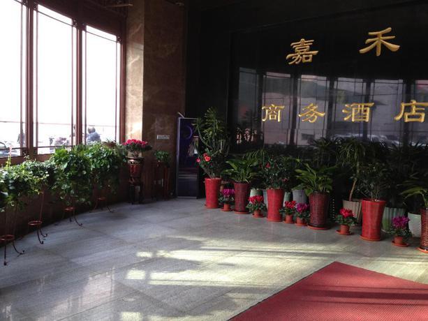 Сиань: Jiahe Business Hotel (Xi'an Bell Tower Subway Station)