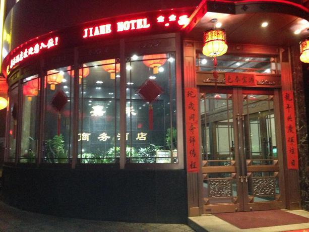 Сиань: Jiahe Business Hotel (Xi'an Bell Tower Subway Station)