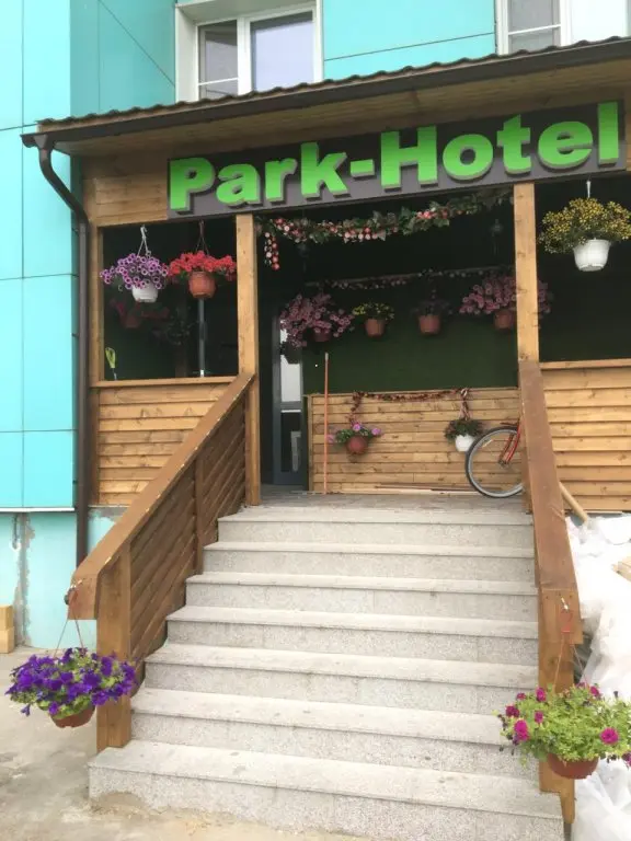 Красногорск: Апартаменты Park-Hotel