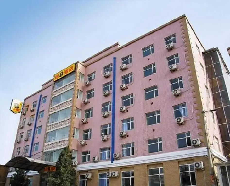 Пекин: Super 8 Beijing Xue Yuan Lu