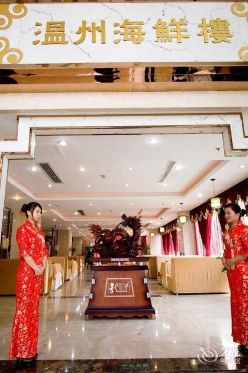Ханчжоу: Hangzhou Mingtai Business Hangzhou