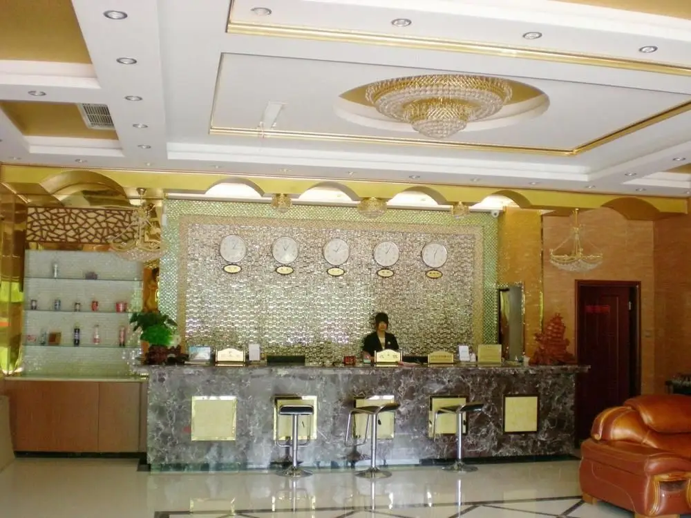 Нанкин: 南京首豪酒店