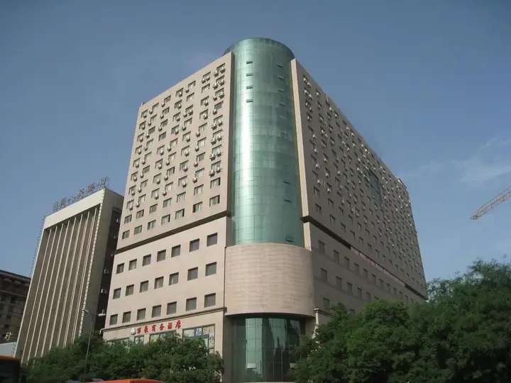 Сиань: Wanhao Hotel