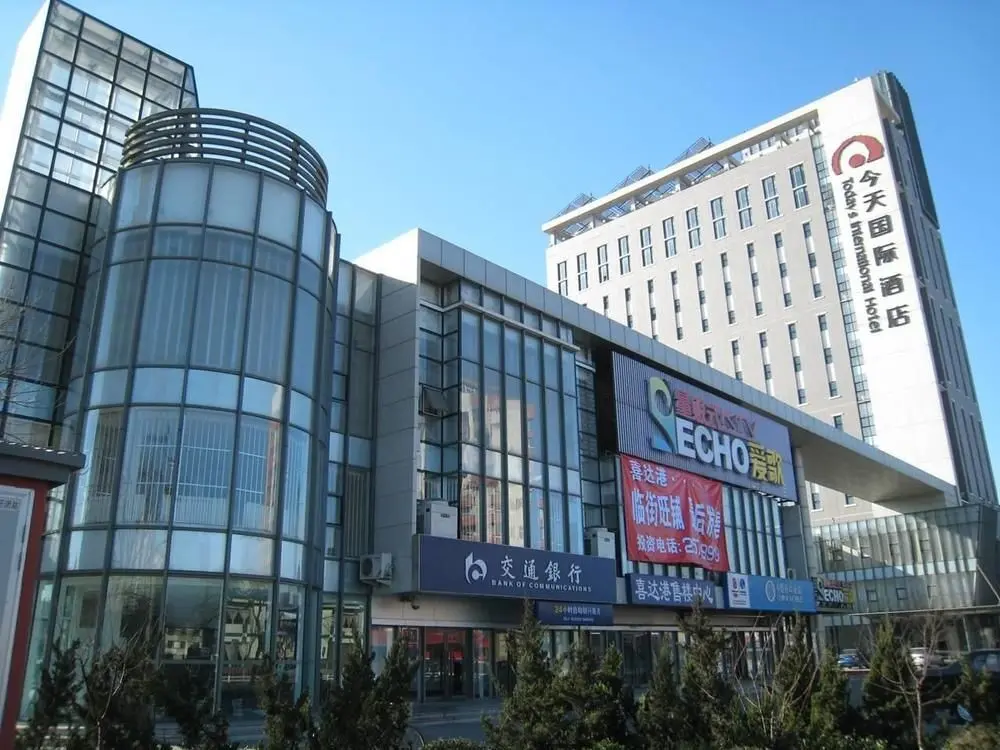 Тяньцзинь: Todays International Hotel Tianjin
