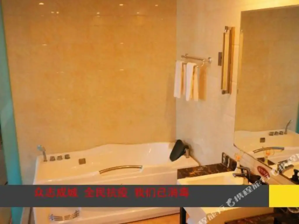 Тяньцзинь: Yihai Pearl Hotel Tianjin