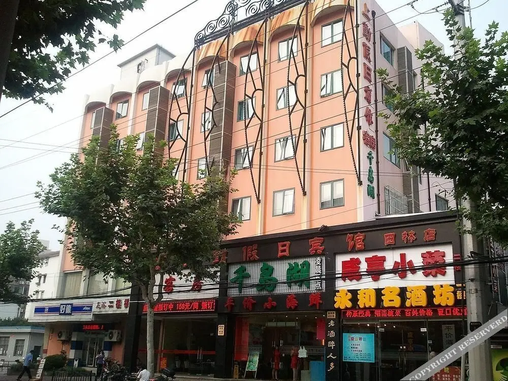 Шанхай: Shangqin Holiday Hotel Tianlin - Shanghai