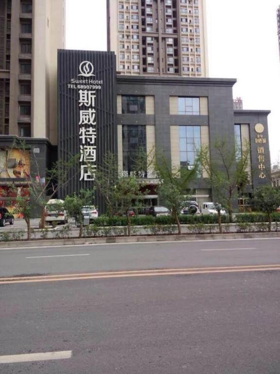 Сиань: Urba Hotel · Xi'an North Railway Station