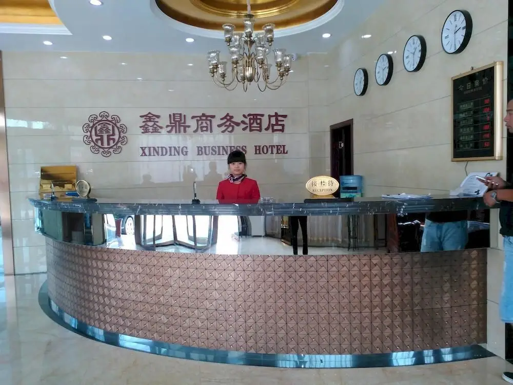 Xinding Business Hotel — фото 1