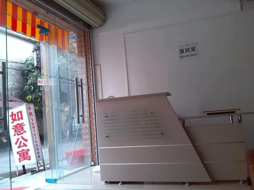 Гуанчжоу: Ru Yi Apartment