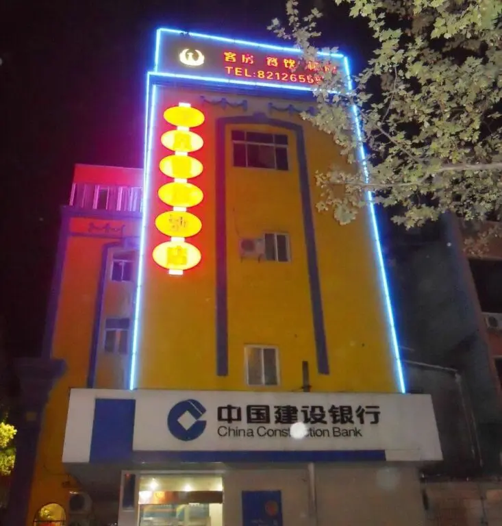 Ханчжоу: Menghuang Holiday Hotel