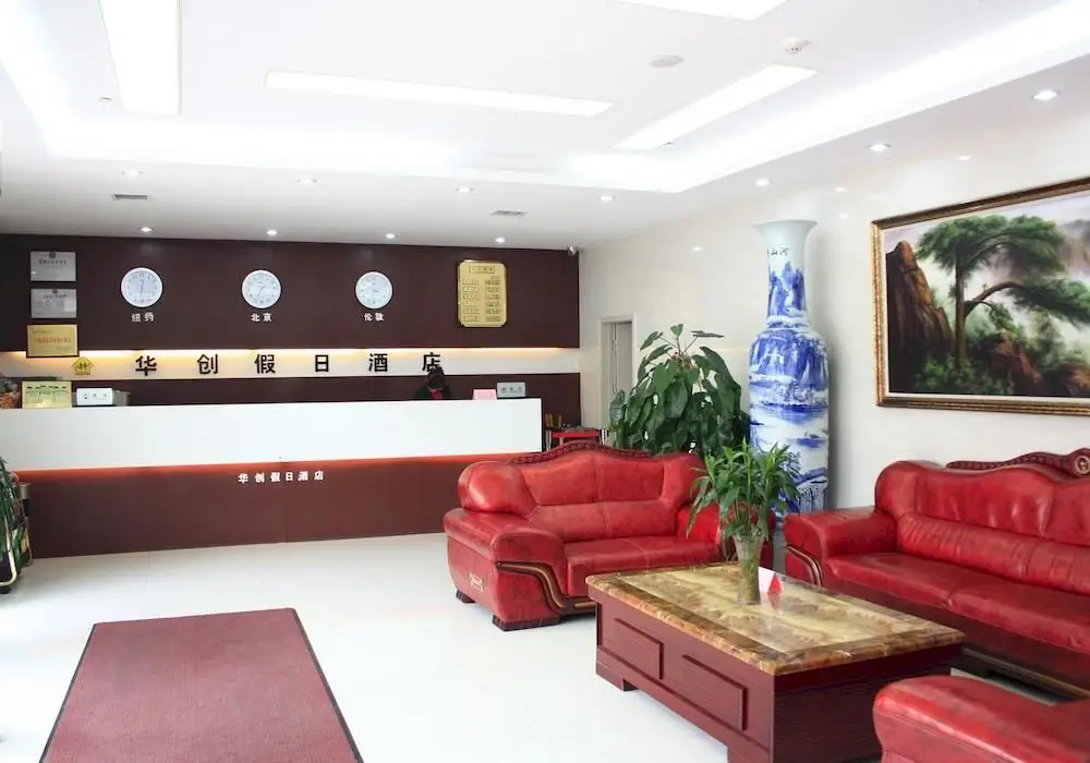 Сиань: Huachuang Holiday Hotel