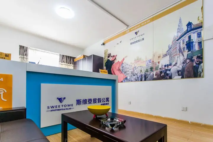 Нанкин: Tujia Sweetome Apartment Nanjing Zhonghai Kaixuanmen