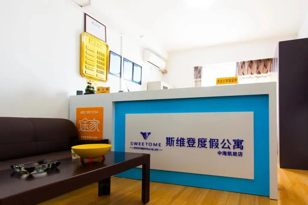 Нанкин: Tujia Sweetome Apartment Nanjing Zhonghai Kaixuanmen