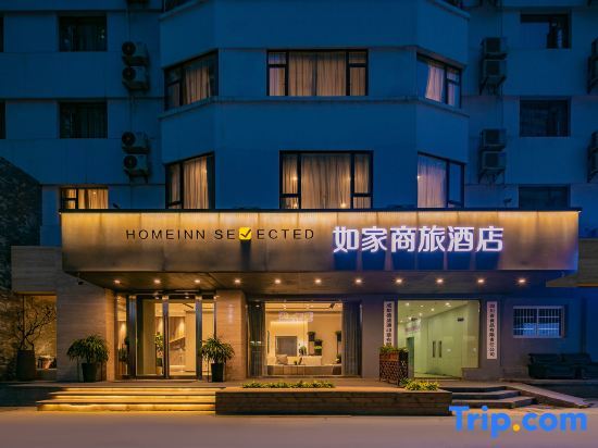 Чэнду: Home Inn Chengdu Wenshuyuan Metro Station