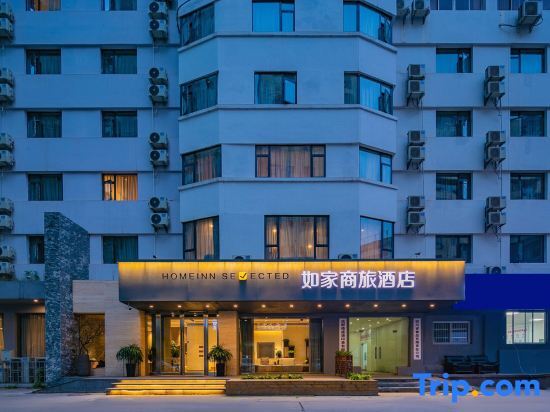 Чэнду: Home Inn Chengdu Wenshuyuan Metro Station
