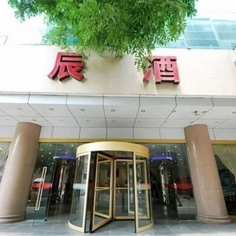 Сиань: Huachen Hotel (Xi'an Bell Tower East Street Mingchengqiang)