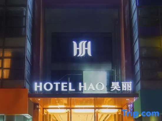 Ханчжоу: Hangzhou Shengfeng Business Hotel