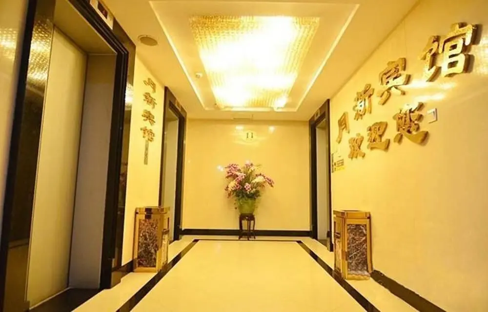 Пекин: Yuexin Holiday Hotel