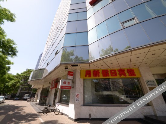 Пекин: Yuexin Holiday Hotel