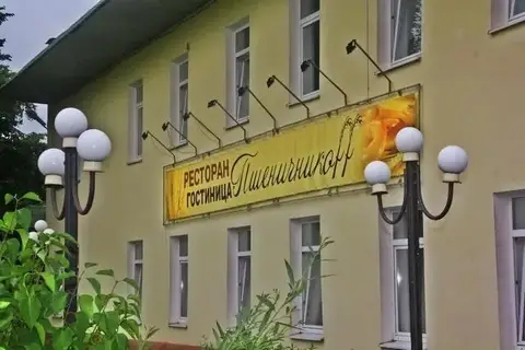 Пшеничникофф — фото 1