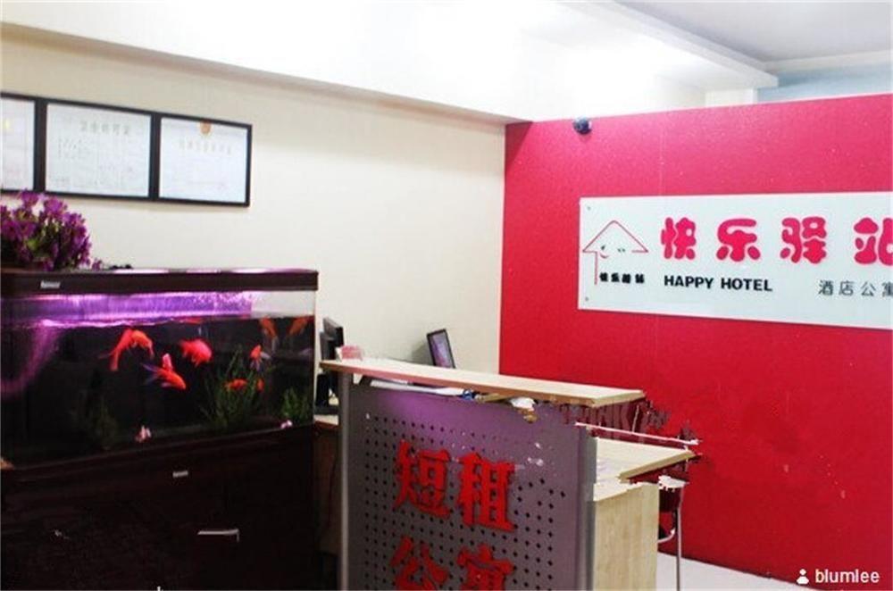 Сиань: Xi'an Happy Hotel