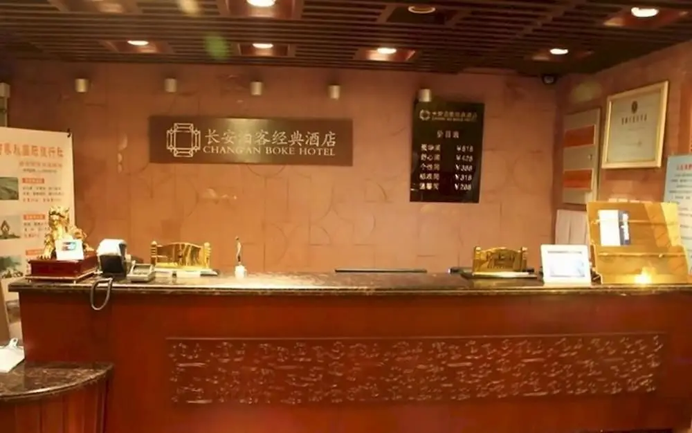 Сиань: Xi'an Changan Boke Classic Hotel