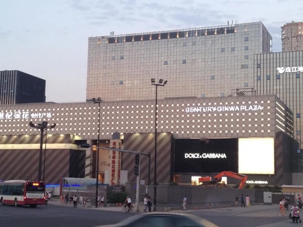 Сиань: Estin International Apartment