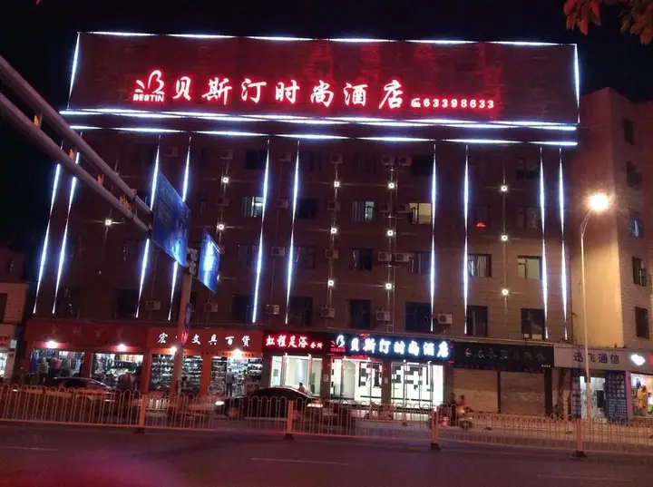 Куньмин: Bestin Hotel